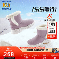 Skechers斯凯奇儿童雪地靴女童靴子冬季防寒高帮加绒保暖户外棉靴303052L 薰衣草色/LAV 32码