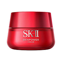 SK-II 大红瓶面霜滋润版轻盈版修护氨基酸温和平滑弹润80g