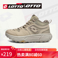 乐途(LOTTO)休闲鞋男士运动鞋冬加绒运动增高保暖男鞋老爹鞋复古 驼色 45