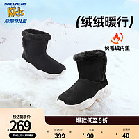 Skechers斯凯奇儿童雪地靴女童靴子冬季防寒高帮加绒保暖户外棉靴303052L 黑色/BLK 35码