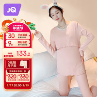 婧麒(JOYNCLEON)秋衣秋裤套装棉保暖内衣秋冬产后哺乳睡衣 粉色 XL jtz14442 XL(适合120-140斤)