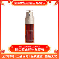 抖音超值购：CLARINS 娇韵诗 品黄金双萃精华 50ml 滋润平衡水油 全球优选