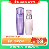 抖音超值购：黛珂 紫苏牛油果水乳套装150ml×2瓶柔软控油油痘肌