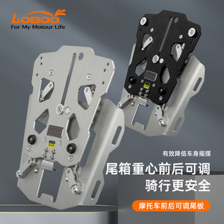 LOBOO/萝卜摩旅 LOBOO萝卜摩托车边箱适用于春风CF800MT三箱改装大容量铝合金尾箱