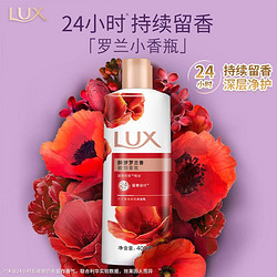 LUX 力士 爽肤香氛沐浴露400g沐浴乳