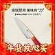 爆卖年货：ZWILLING 双立人 晚20.00开始：ZWILLING 双立人 NOW S 多功能刀 石榴红