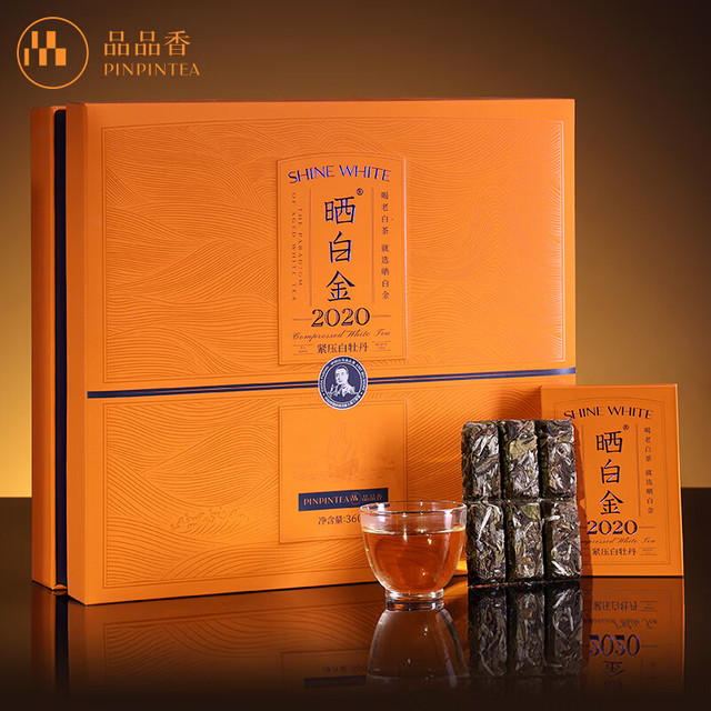 晒白金紧压自牡丹白茶品品香中国