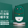 epcbook 自发热 暖手宝充电宝  10000mAh