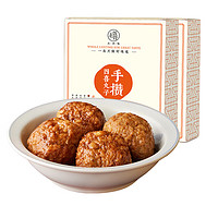 老饭骨 手攒四喜丸子500g*2盒