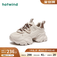 热风 hotwind冬季女士厚底增高时尚休闲老爹鞋百搭舒适加绒女鞋