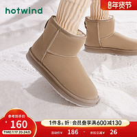 hotwind 热风 2023年冬季新款女士时尚经典纯色厚绒保暖雪地靴加厚套筒女靴