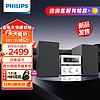 PHILIPS 飞利浦 M6509 CD机 CD播放机 播放器 桌面HIFI音响 2.0声道 分体设计100W额定输出功率 迷你音响