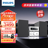 PHILIPS 飞利浦 M6509 CD机 CD播放机 播放器 晒单送x2hr耳机