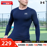 安德玛（UNDERARMOUR）紧身长袖男上衣 撸铁运动服塑形透气训练紧身衣 轻质HeatGear面料/深蓝/偏小一码 2XL/185/104A