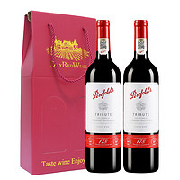 Penfolds 奔富 178周年礼赞干红葡萄酒 750ml*2 双支（送礼袋）