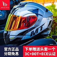 MT HELMETS 摩托车头盔