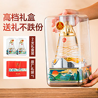 88VIP：WULIANGYE 五粮液 股份出品江山礼金山银山52度浓香型白酒礼盒500ml*2