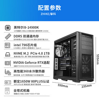 挚科（ZHIKE）ZKT330 英特尔 14900K D5 64G RTX4070TI 12G*2深度学习AI绘图工作站电脑主机支持双路GPU 14900K|D5 64G|RTX4070TI 12G*2