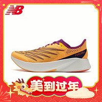 天猫 New Balance 抢大额券满1000-200元！