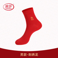 Langsha 浪莎 生肖袜大红袜子本命年龙年棉袜男中筒袜女袜属兔龙男女 男款/刺绣龙 均码