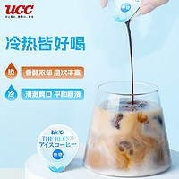 UCC 悠诗诗 无糖浓缩咖啡液50杯117速溶咖啡同系列健身