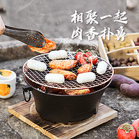 守望者 围炉煮茶炭炉 16cm 小号