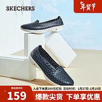 SKECHERS 斯凯奇 洞洞鞋 14697 NVBL海军蓝色/蓝色