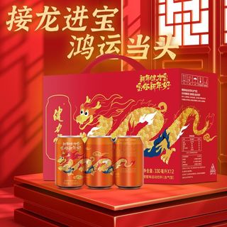 健力宝碳酸饮料龙年款龙云当头礼盒330ML*20罐年货一整箱