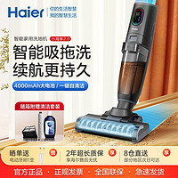 Haier 海尔 无线自动清洁洗地机用吸尘手持扫擦地吸拖一体机 D3