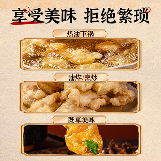 锅包肉4斤东北老式锅包肉半成品预制菜空气炸锅食材糖醋里脊商用
