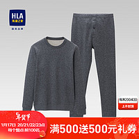 海澜之家（HLA）保暖内衣男套装加厚暖绒圆领微弹秋衣秋裤男 中灰花纹17 175/100/XL