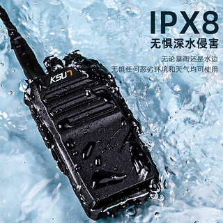步讯（KSUN TFSI）海事对讲机专业船用VHF频段IP68一键对频/声控降噪海上码头远距离对讲手台X-TFSI-P88 P88【一键对频/声控降噪】12W