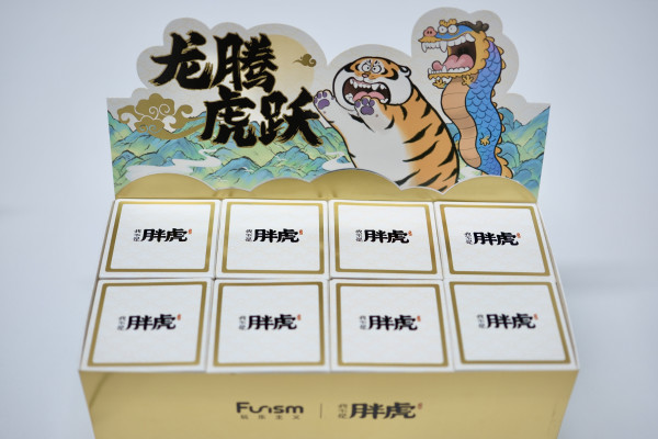 龙年重磅,我不是胖虎龙腾虎跃系列盲盒 开箱分享