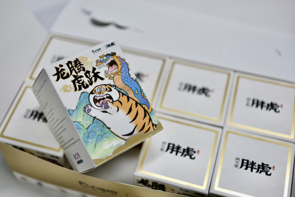 龙年重磅,我不是胖虎龙腾虎跃系列盲盒 开箱分享