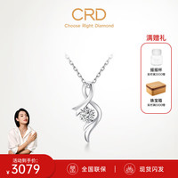 CRD克徕帝【现货闪发】铂金项链钻石单吊坠菱舞结婚项坠求婚 主石约3分+S925项链