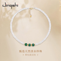 景饰【新年礼物】 浅慕淡水珍珠项链妈妈款馒头形送妈妈礼物8-9mm