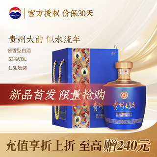 MOUTAI 茅台 贵州大曲 似水流年 大曲1.5L*1 单坛装 53度 酱香型白酒