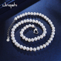 景饰【新年】朝暮珍珠项链女款S925银馒头形珍珠项链7-8mm