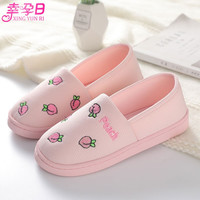 幸孕日月子鞋春秋季3月份4产妇产后包跟厚底透气软底夏季拖鞋女薄款 桃子月子鞋/粉色 M码(38-39码)
