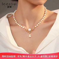 徕奥（leerout）一路有你鹿角珍珠项链女轻奢气质颈链新年 7mm白珍珠