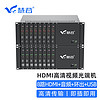 慧谷 8路HDMI光端机 高清视频光端机 HDMI光纤延长器 8路HDMI+8路音频+本地环出+8路USB SC接口 HG-818HD+USB