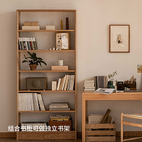 MUMO 木墨 组合书柜实木整墙书柜定制红橡木樱桃木书架收纳书房客厅