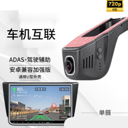 品怡 ejoy 品怡 高清隐藏式行车记录仪USB免接线安装ADAS驾驶辅款