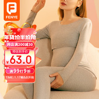 芬也(FENYE)秋衣秋裤套装哺乳睡衣秋冬款产后保暖内衣冬季月子服 灰XL