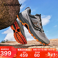 saucony 索康尼 远足16越野跑鞋男缓震耐磨户外徒步跑山鞋灰桔42.5