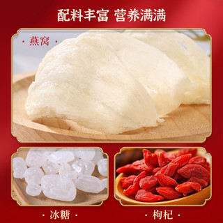 艾尚燕 冰糖即食燕窝 75g*8瓶