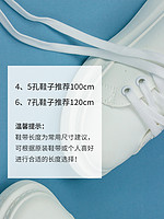 C U LACING 双层扁平鞋带适用于361运动鞋非原装小白鞋板鞋帆布篮球跑鞋鞋带