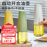 BAIJIE 拜杰 油壶 500ml*3个 象牙白+麦黄色+暖绿色