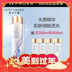 ESTEE LAUDER 雅诗兰黛 经典版微精华露 200ml（赠同款200ml）