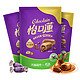 88VIP：eclairs 怡口蓮 怡口莲经典原味巧克力味太妃糖果约594g108粒散装年货送礼